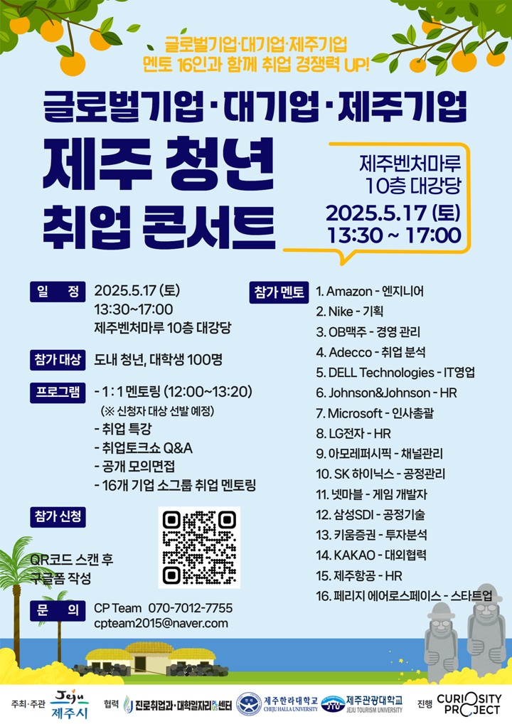 포스터 세로.jpg