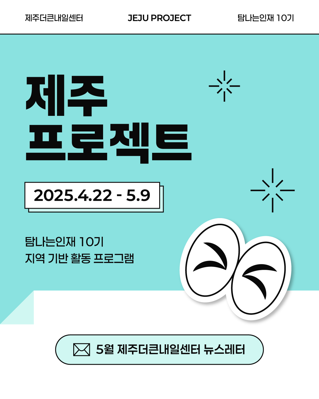 카드뉴스_2차-01.png