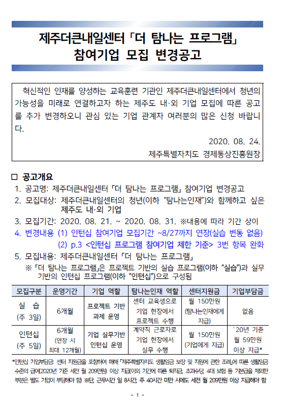 295c0e3b-c137-bfa6-43e2-536d21729cc6.PNG