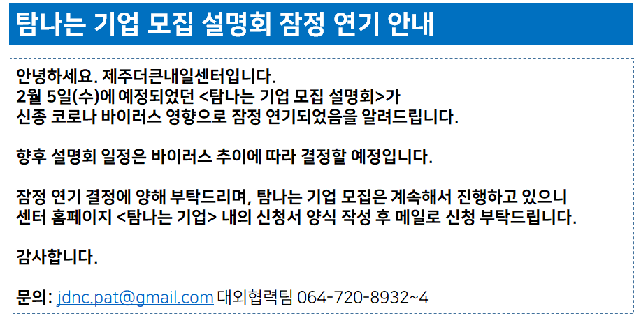 KakaoTalk_20200204_102333287.png