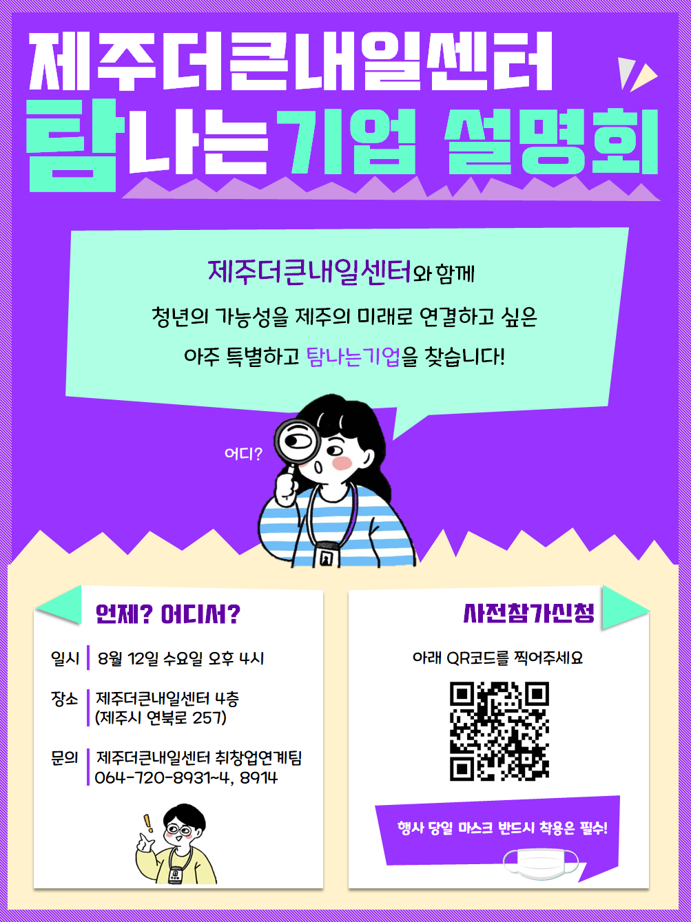 30f171be-6d5d-411c-3ce9-dba698703fb0.png