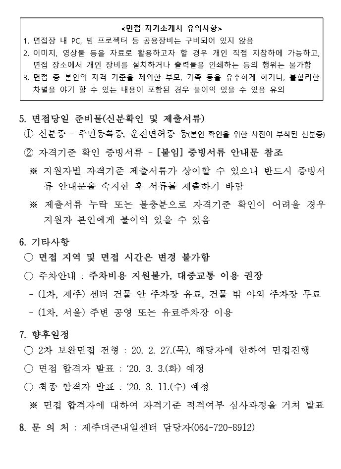 488d4aed-3073-5ecc-9289-8f9d4628c791.JPG