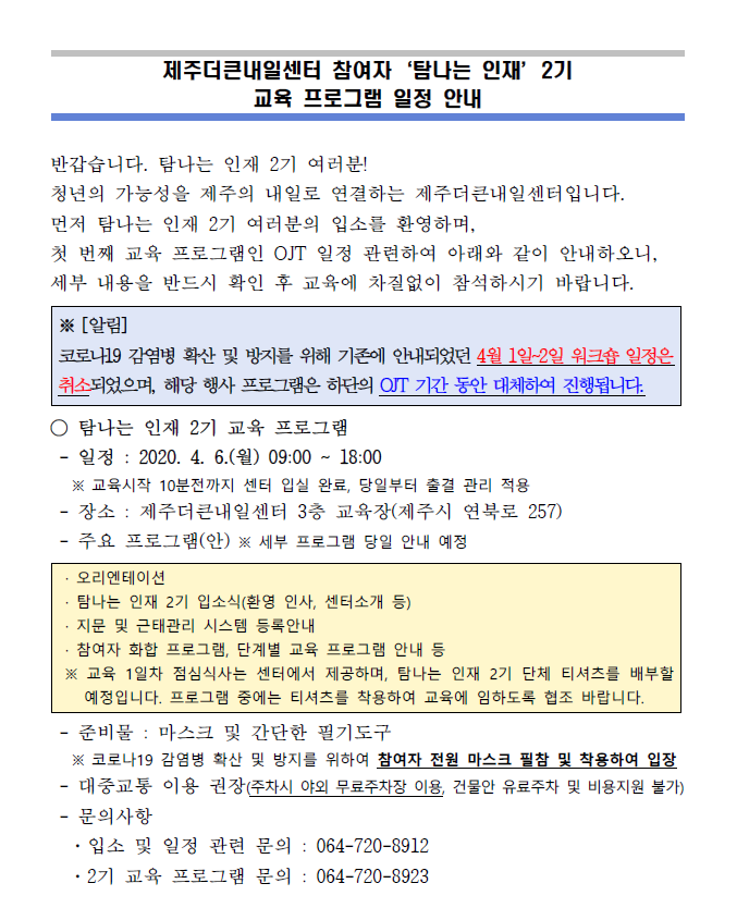 a70721a4-0f9c-af4f-63c3-dc77ae0368e5.PNG