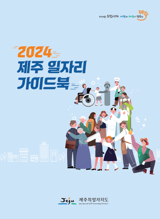 ? 2024 ?? ??? ????_1.png