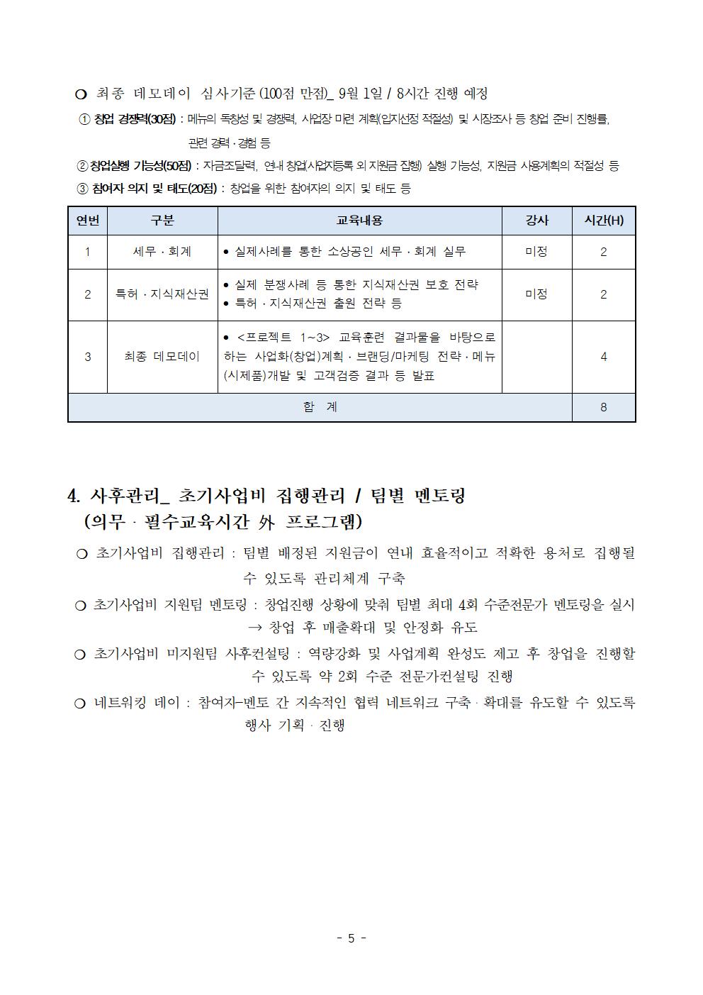 (???) ???? ??? ??? ?????? ?????005.jpg