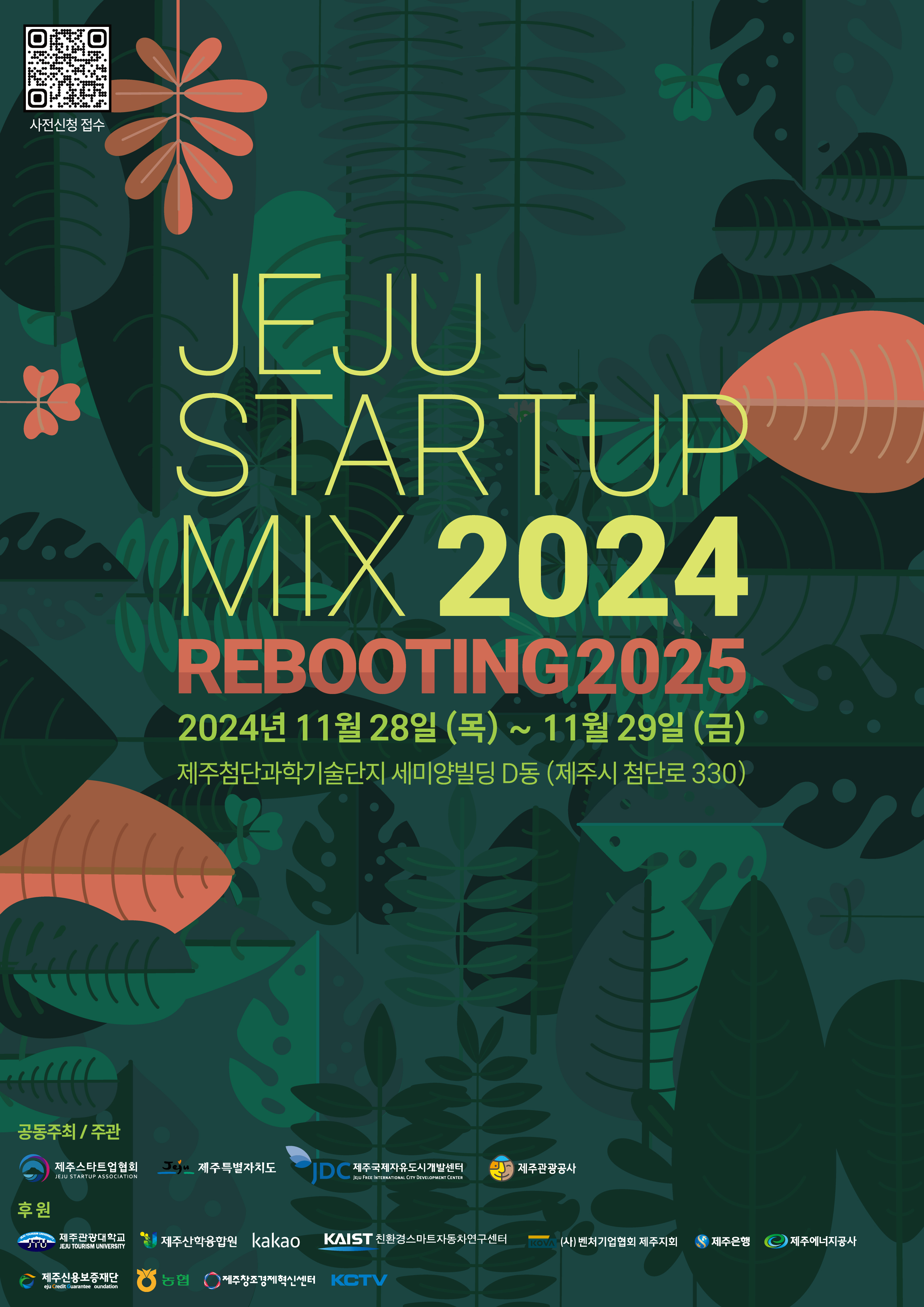 ??????2024 ?????.jpg