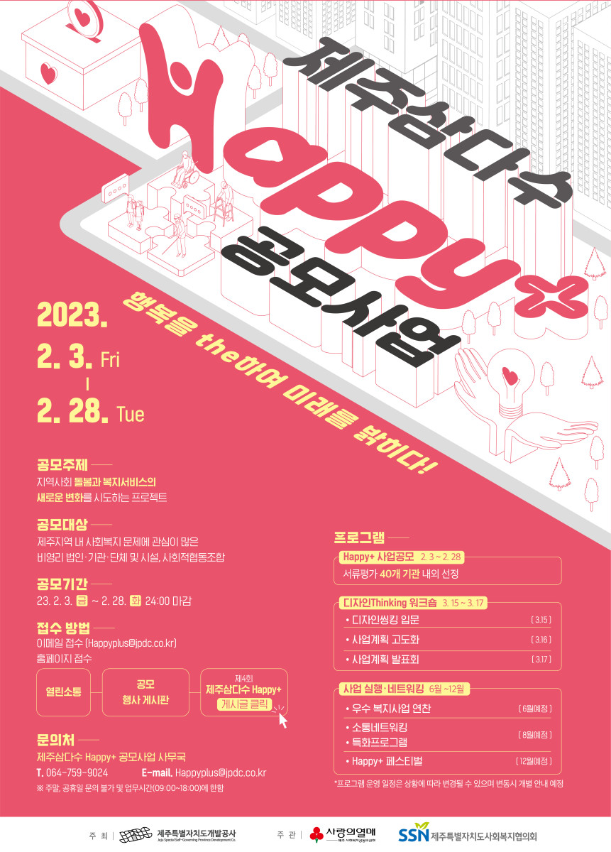 Happy+???? ??? ??(??)_?? 1 ?? (2).jpg