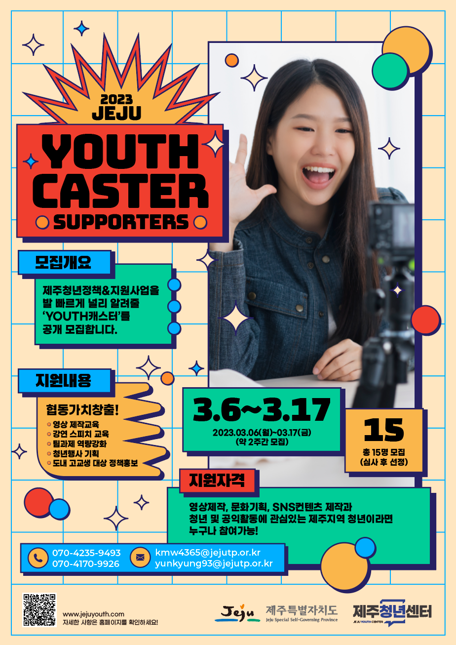YOUTH ??? ?? ???.png