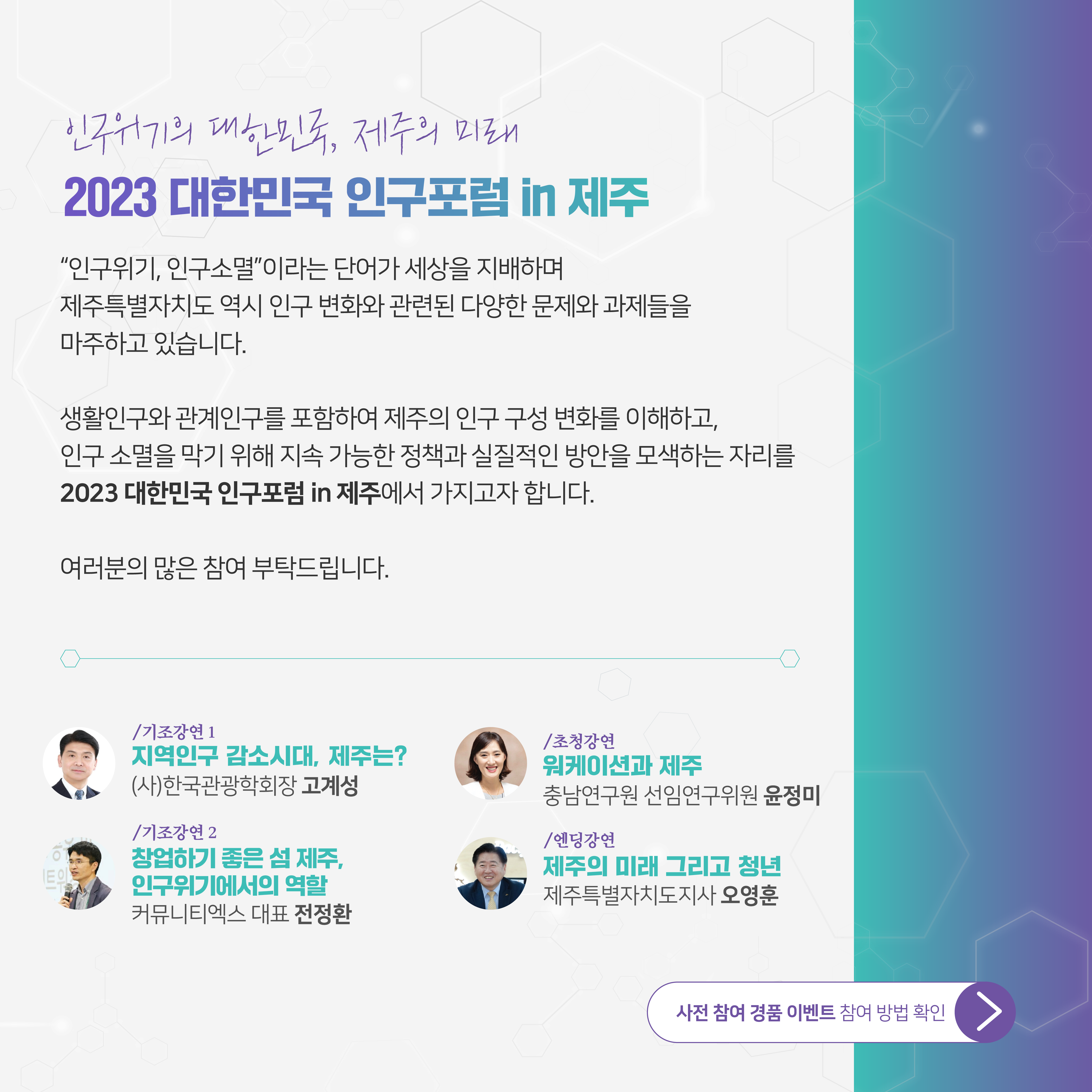2023-08-29 ???? ????2.png