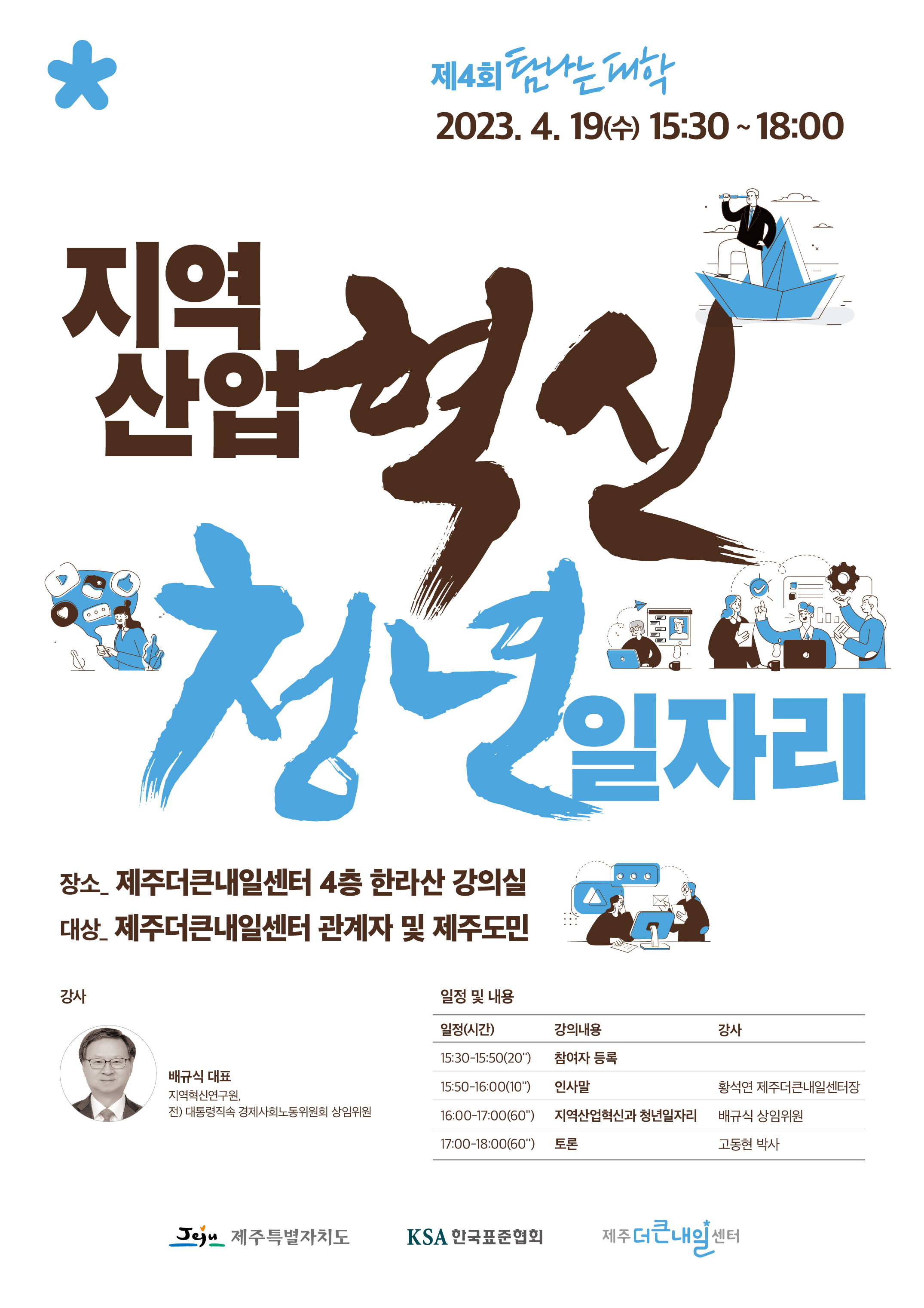 KakaoTalk_20230412_102303324.jpg