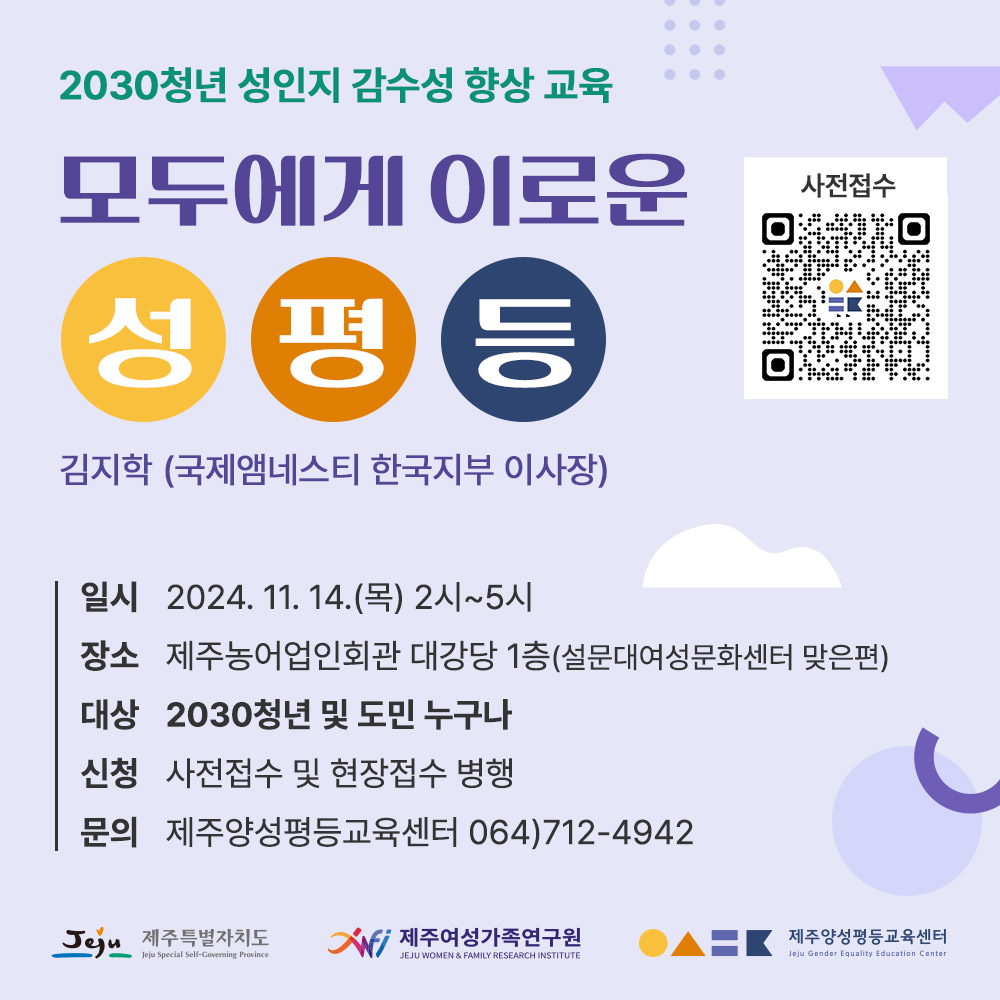 2030?? ??? ??? ?? ??_24.11.14..jpg