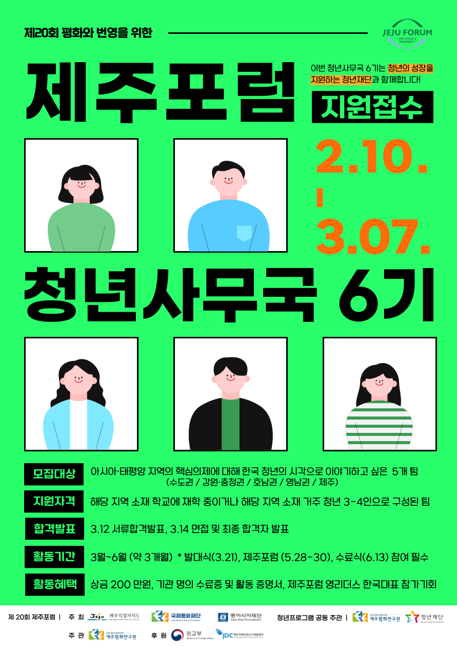 2025 ???? ????? 6? ???? ???.png