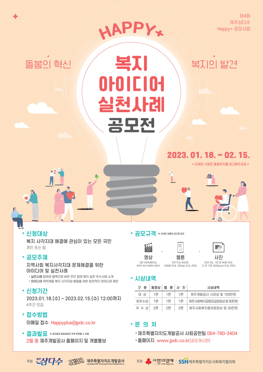 230118 ????? ???? ??? (2).jpg