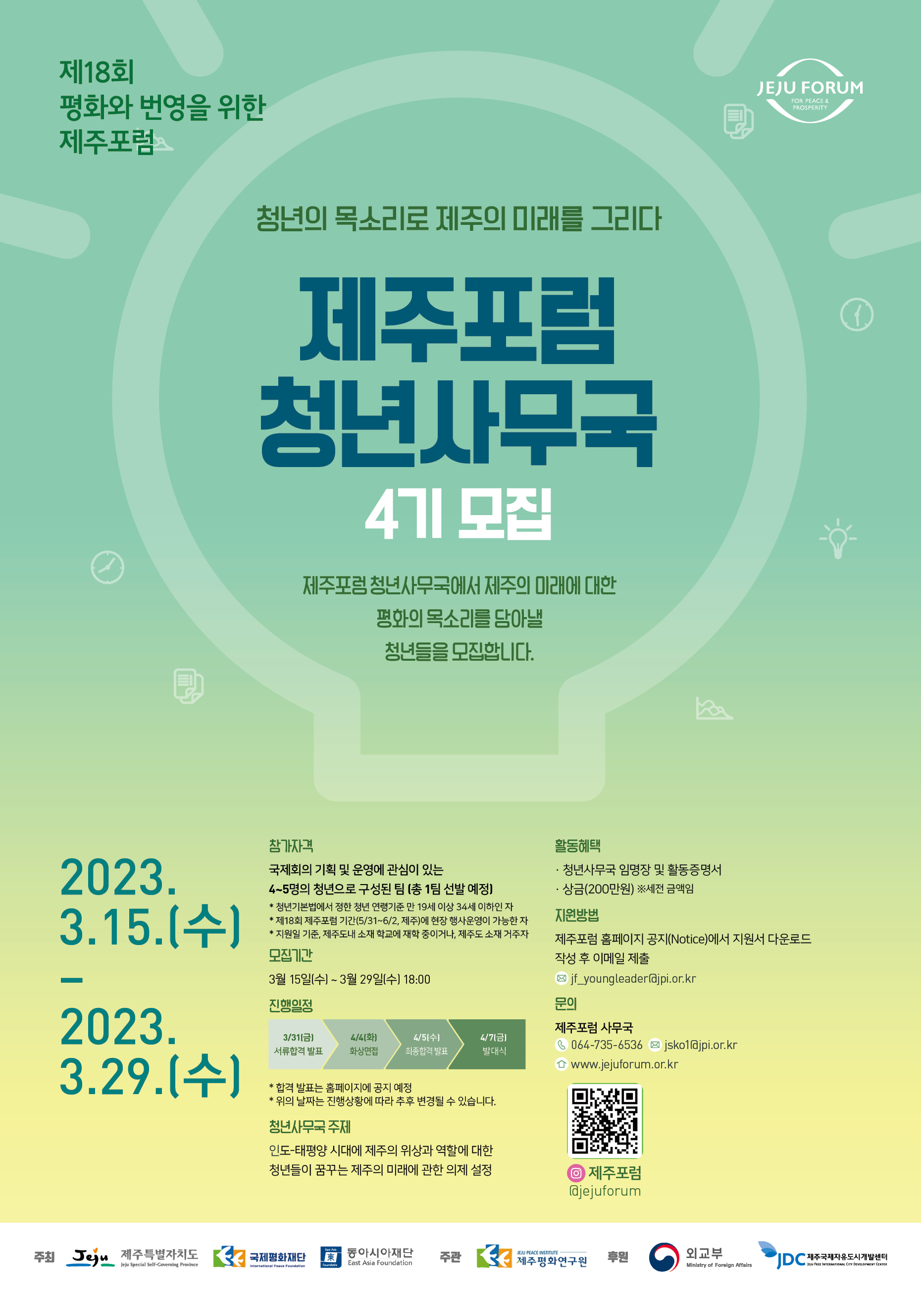 ???? ?????? ???(??)2023_v1.jpg