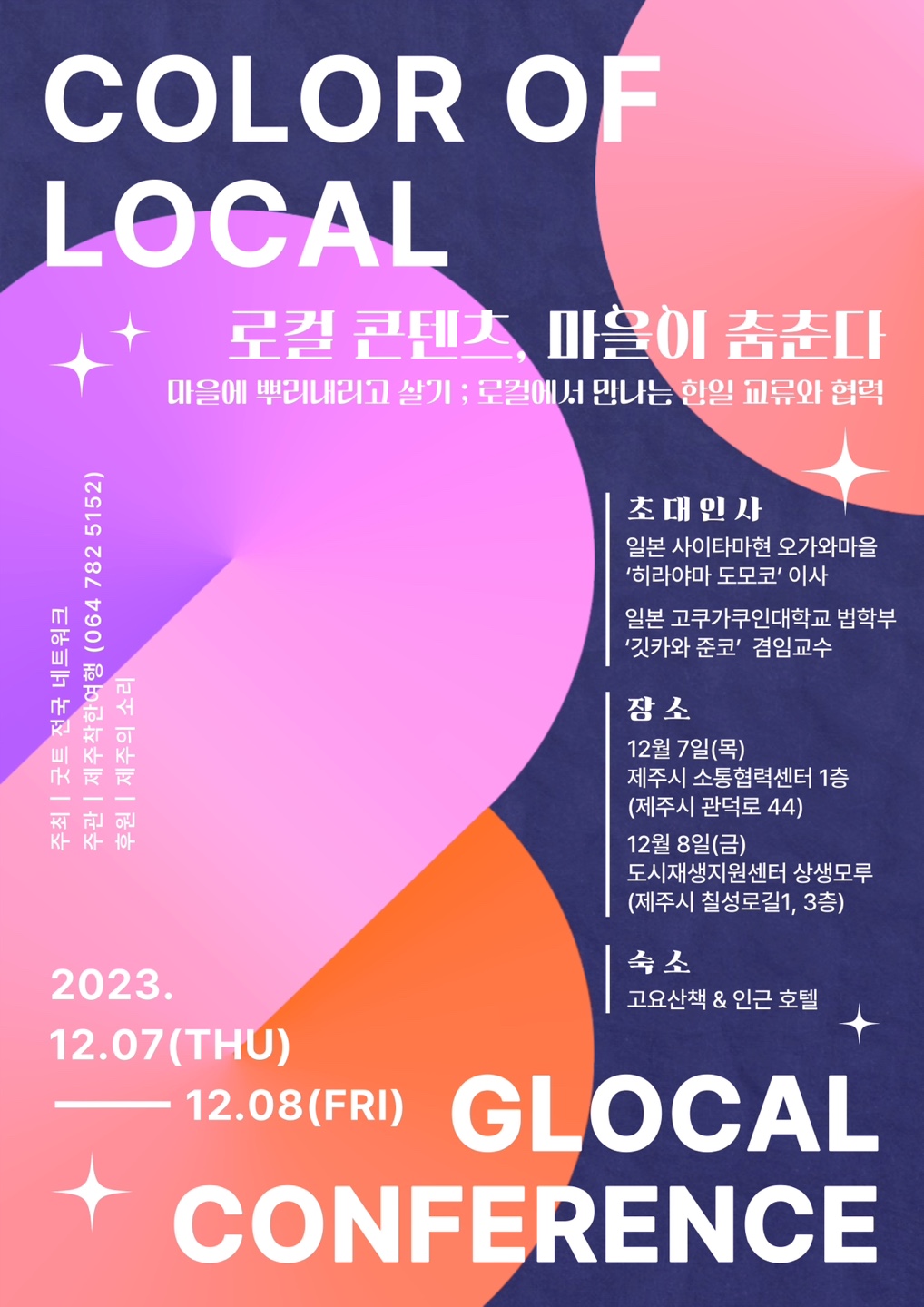 KakaoTalk_20231121_165116579.jpg