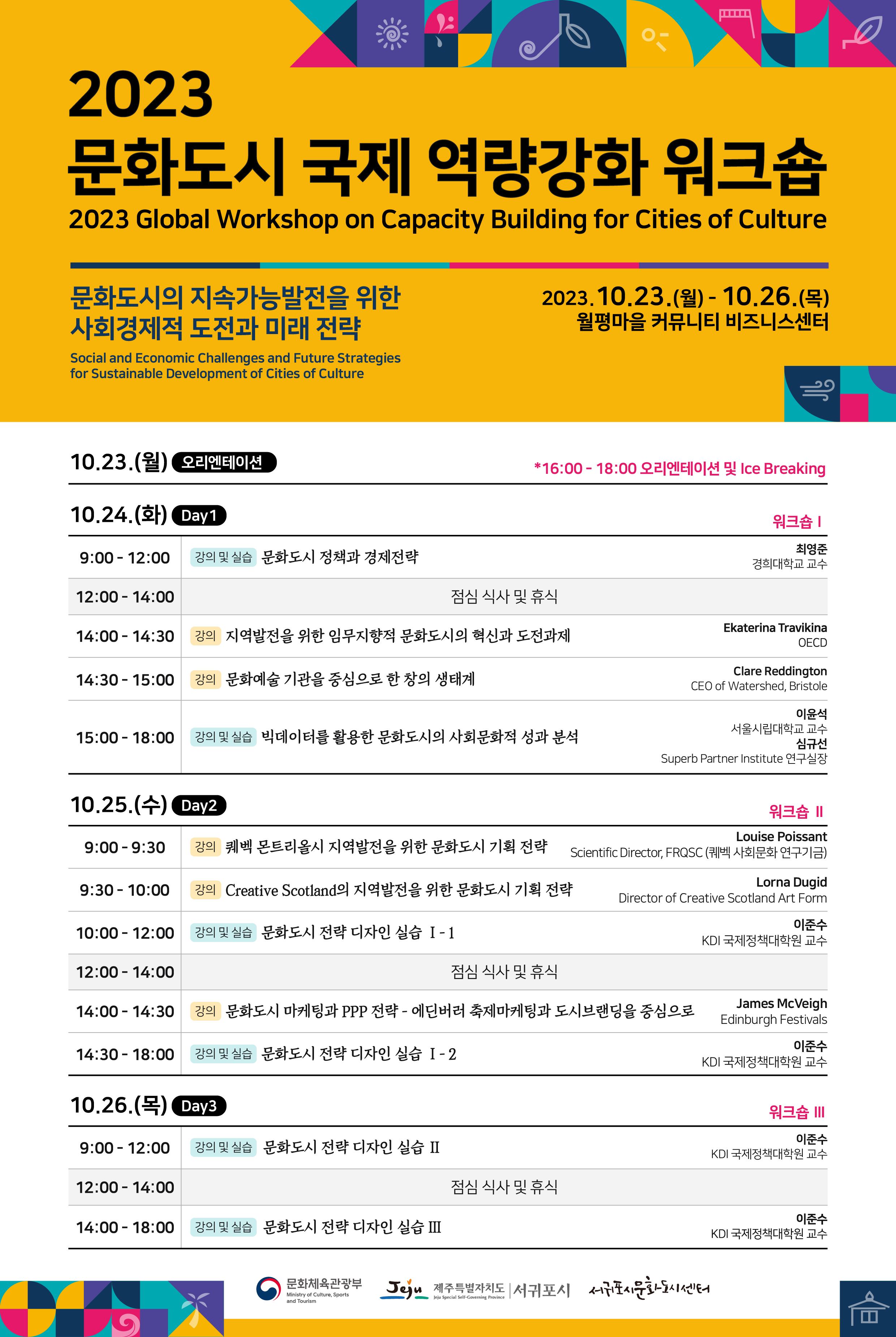 KakaoTalk_20231020_113756180.jpg