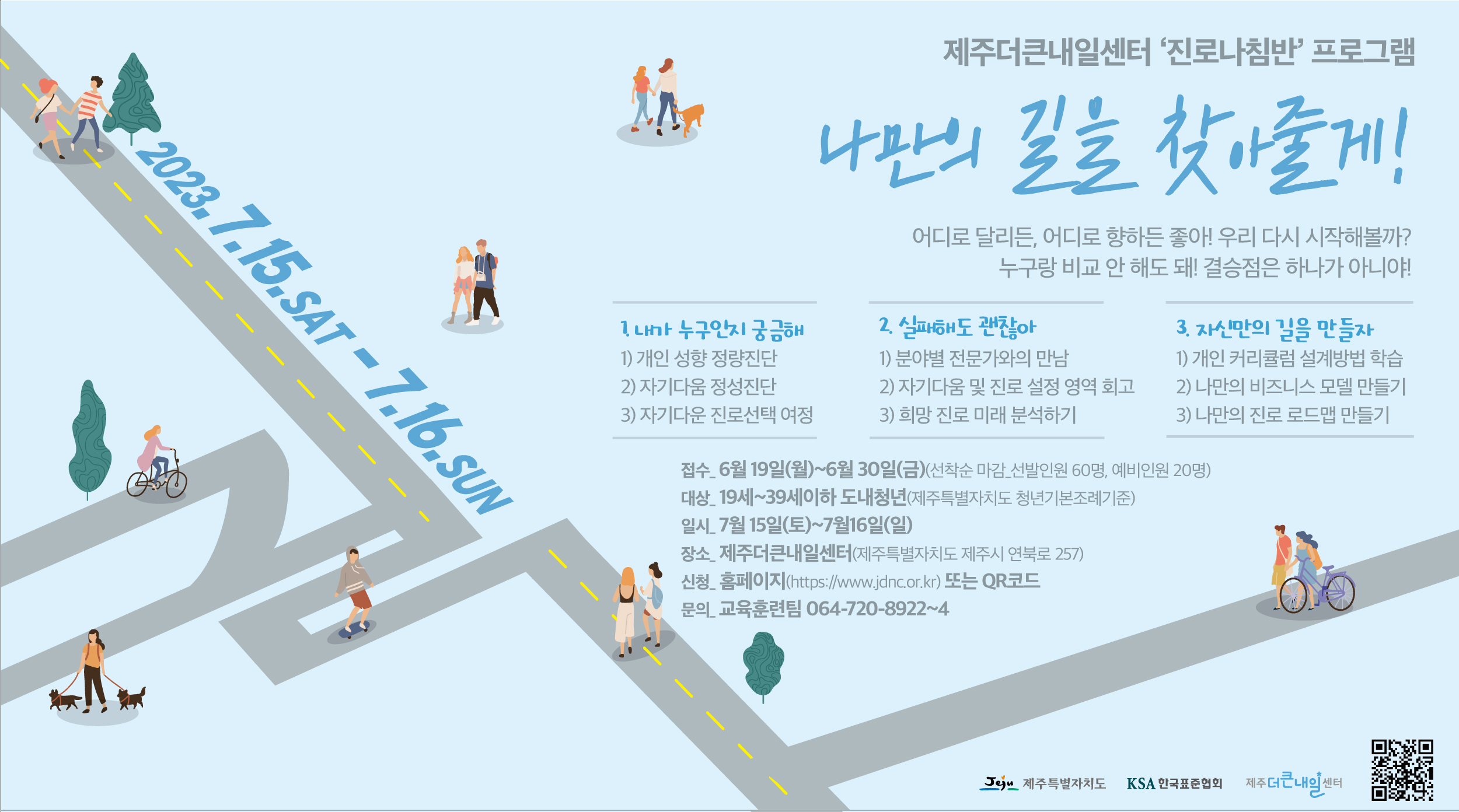 BIS-??????-?????1 (900X500).jpg