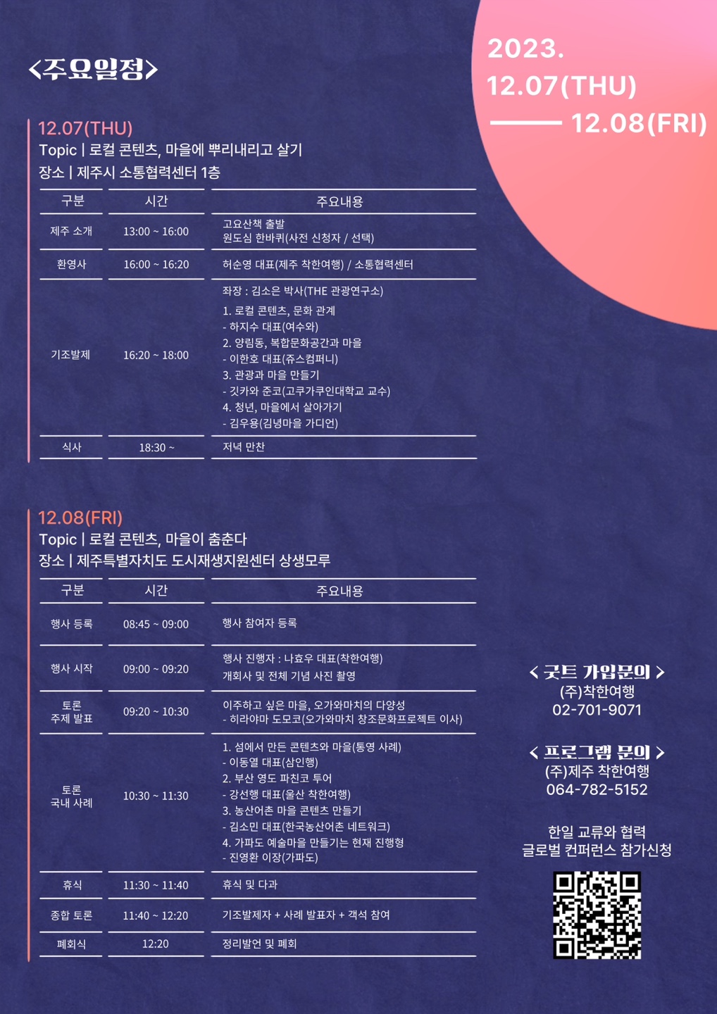 KakaoTalk_20231121_165131903.jpg