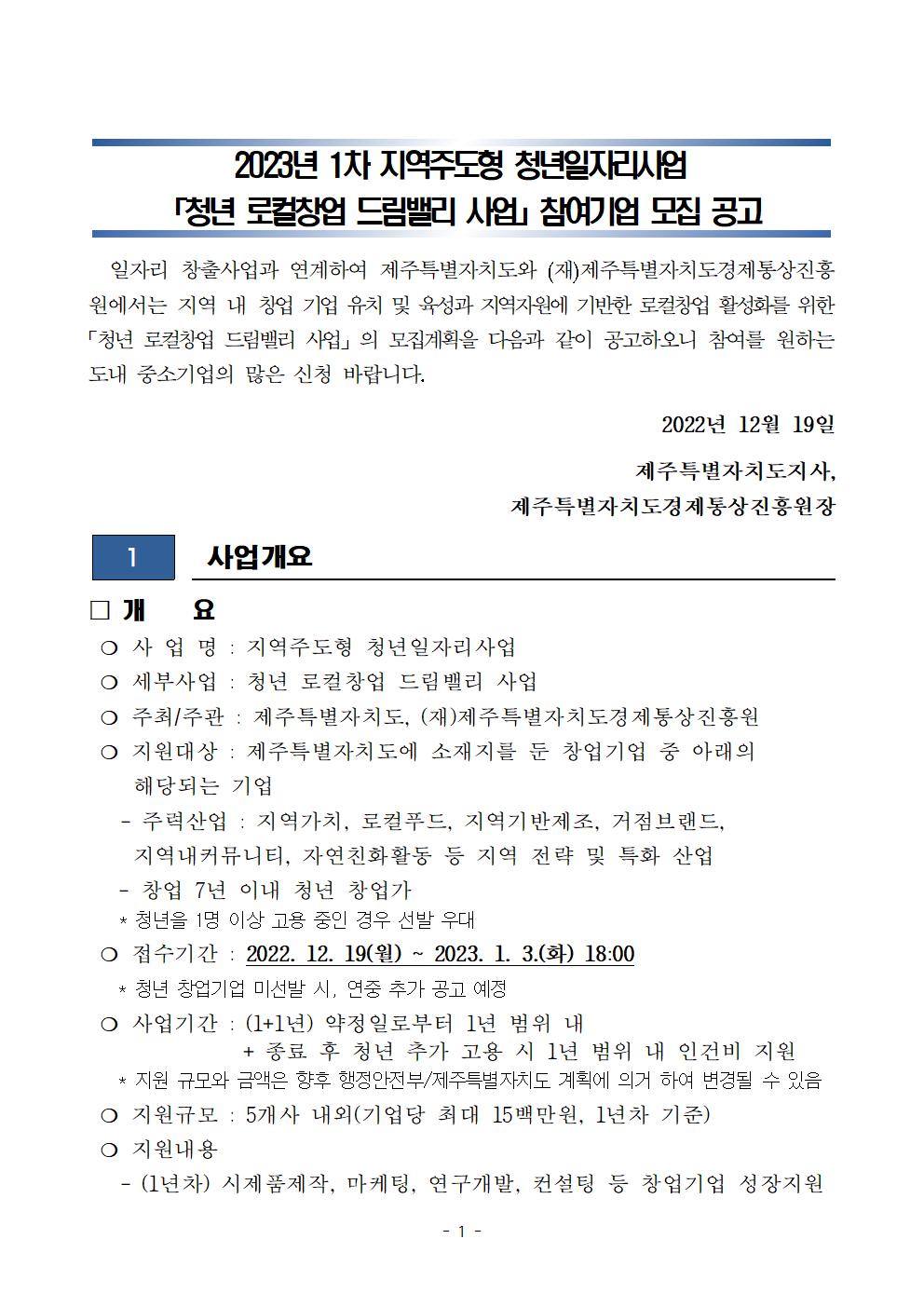 (???)23? ?????_????_???? ????001.jpg