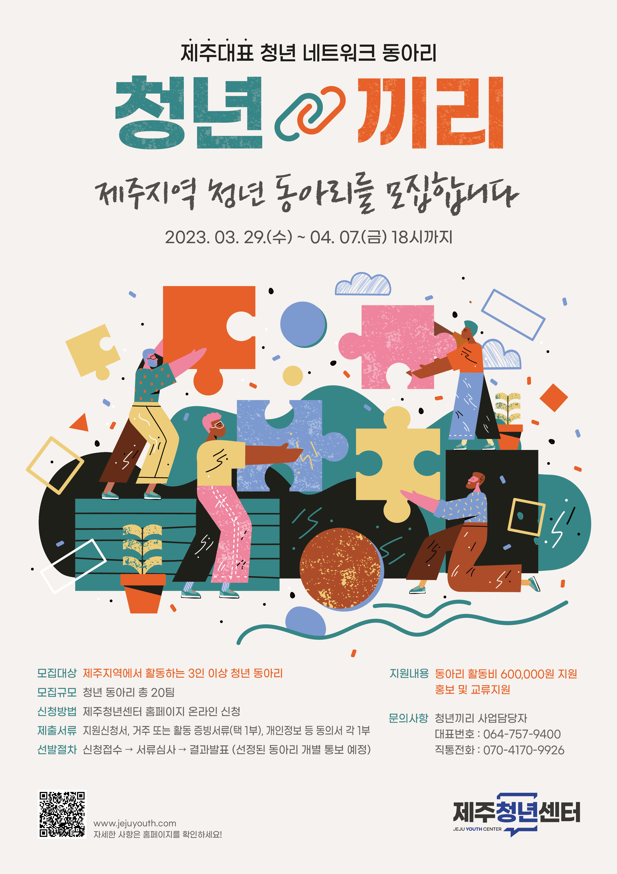 KakaoTalk_20230329_091850179 (1).jpg